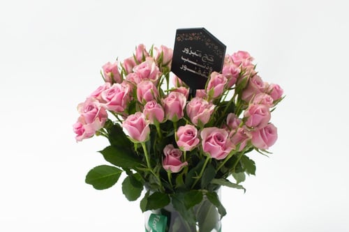 فاصلة مشاعر المشاعر