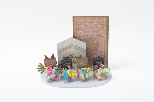 فاصلة توزيعات سعادة أكثر