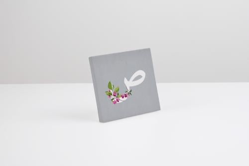 لوحة كانفس حرف ص