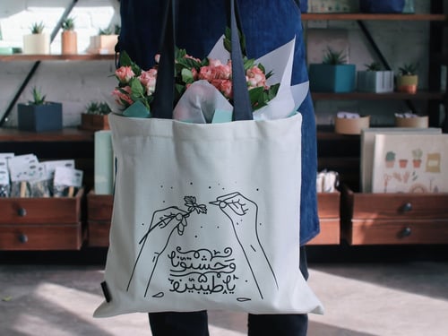 باقة ورد فاصلة وحشتونا