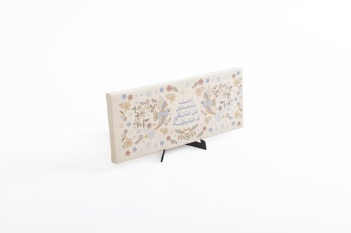 لوحة كانفس أنت المسؤول عن السعي وليس النتيجة