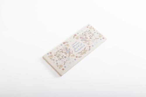 لوحة كانفس أنت المسؤول عن السعي وليس النتيجة