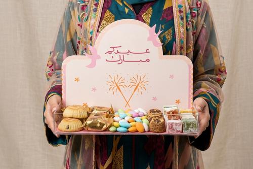 فاصلة كرم العيد