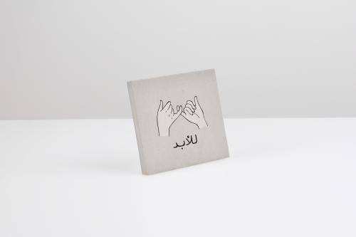 لوحة كانفس للأبد