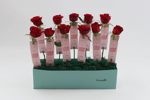 بوكس ورد توزيعات أنت كل الحب