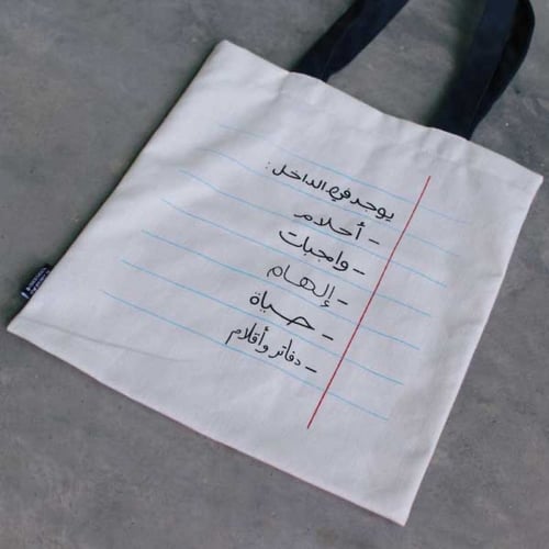 باقة ورد فاصلة الأحلام بالورد