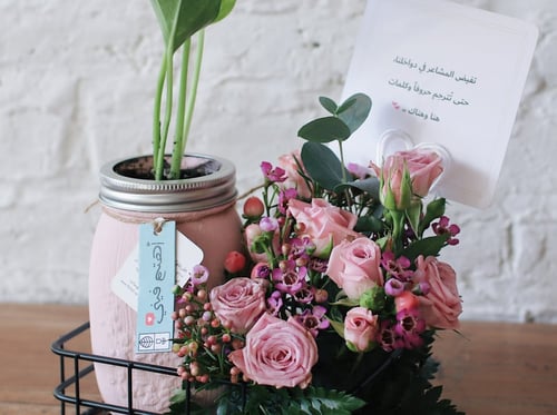 سلة ورد فاصلة اهتم فيني