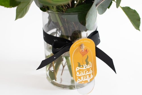 فازة ورد فاصله بعطائك تبنى اجيال