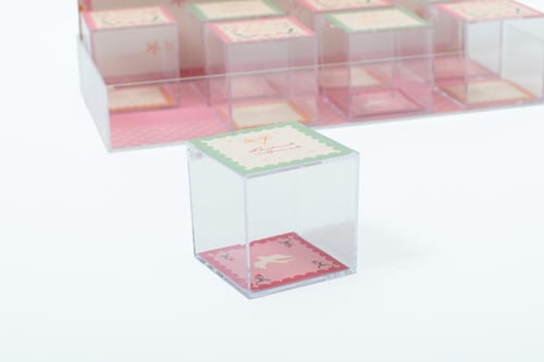 فاصلة بداية العيد