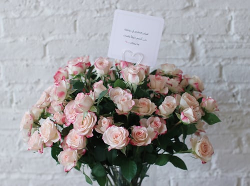 فازة ورد فاصلة بهجة أيامي - وردي