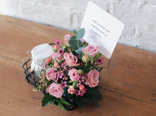 سلة ورد فاصلة مسرات صغيرة