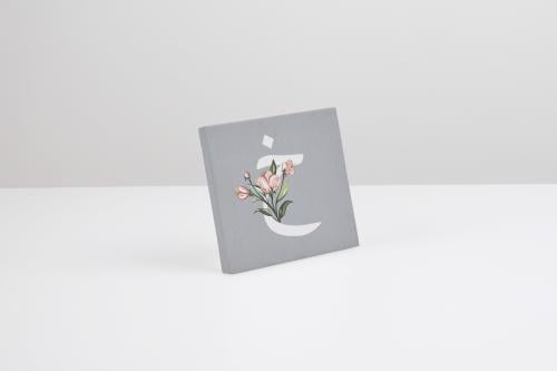 لوحة كانفس حرف خ