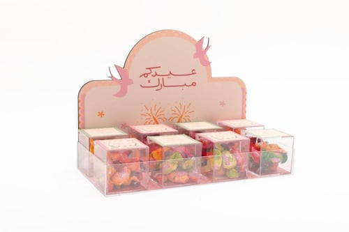 فاصلة فرحة العيد