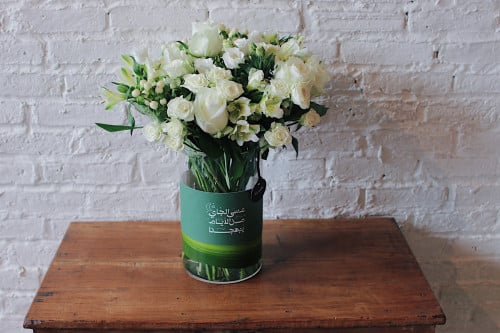 فازة ورد فاصلة سنة الخير