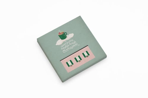 لوحة وكأن في قهوتي غيمة