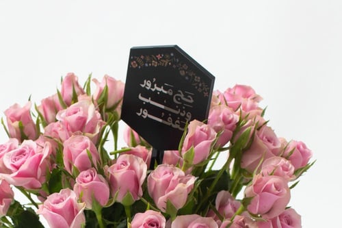 فاصلة مشاعر المشاعر