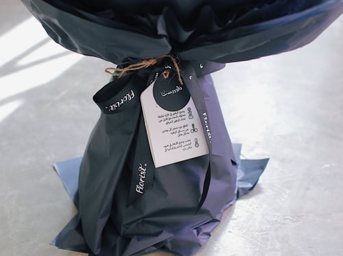 باقة ورد فاصلة هيام