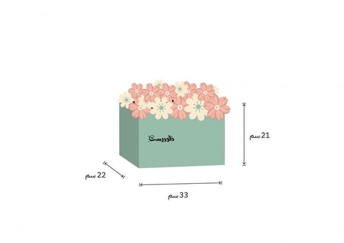 بوكس باقة ورد فاصلة سلامتك