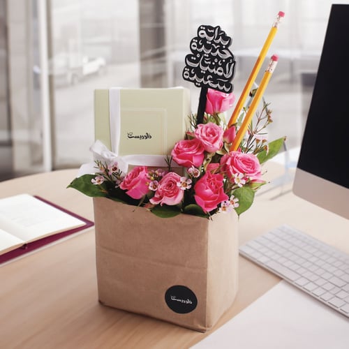 فاصلة أمنيات سعيدة