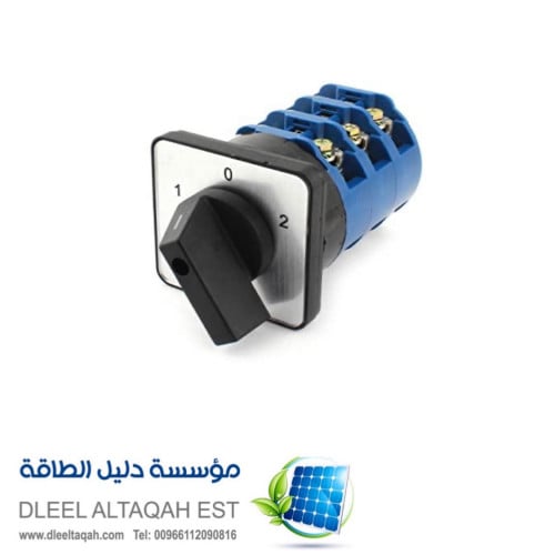 سوج تبديل بين الطاقه ومكينة الكهرب (change over sw...