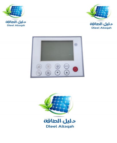 شاشة تحكم لمكيف دليل واحد ونص حصان