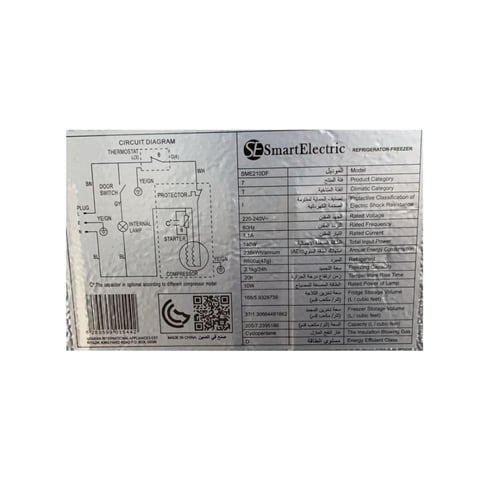 ثلاجة 210لتر 7.2قدم 140 وات 220فولت