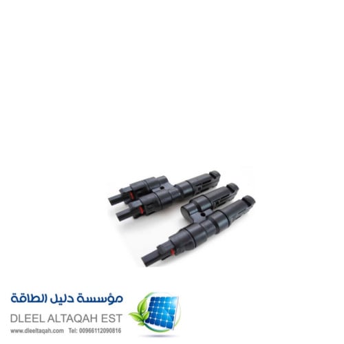 قسام توصيل اسلاك الطاقه ثنائي المدخل طقم