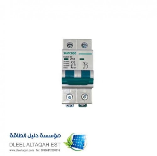 سوج 220 فولت 32 أمبير 2 خط