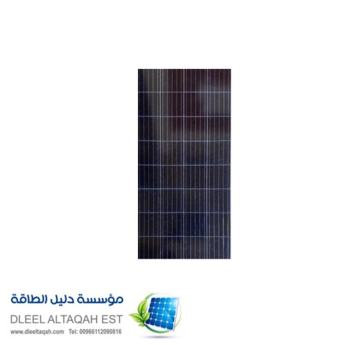 لوح طاقة شمسية 270 وات 24 فولت بولي