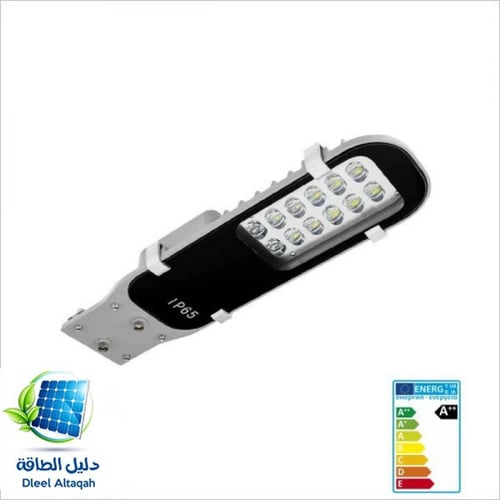 لمبه انارة طرق 12 وات 12/24 فولت