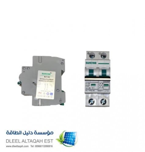 ٍمفتاح قاطع 16 أمبير 2 خط 550 فولت DC