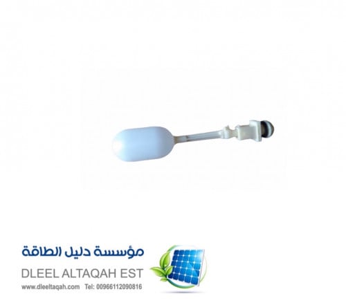 عوامه بلاستك قابله للوزن لجميع مكيفات دليل 12 فولت...