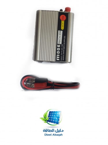 محول طاقة شمسية 300 وات من 12 الى 220 فولت