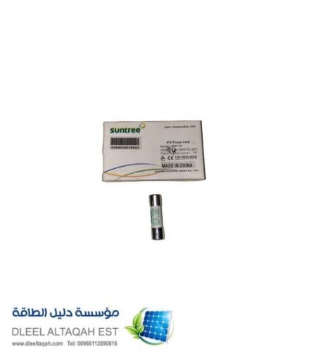 فيوز 1000 فولت 20 أمبير دي سي