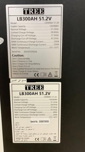 بطارية ليثيوم 300 امبير- Lithium Battery LB300AH 5...