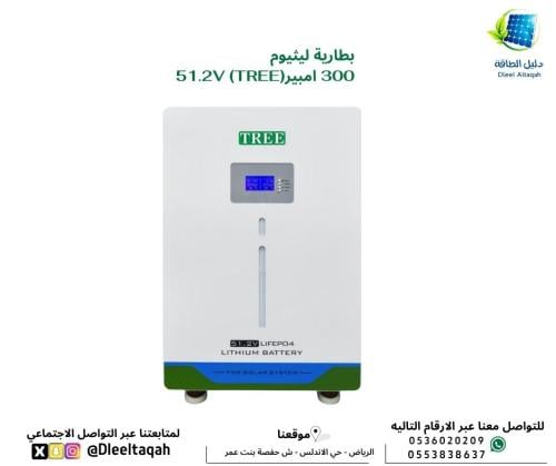 بطارية ليثيوم 300 امبير- Lithium Battery LB300AH 5...