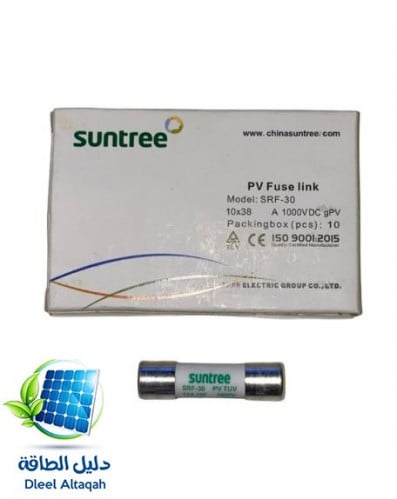 فيوز 1000 فولت 15 أمبير دي سي