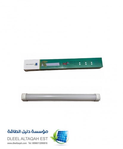 لمبه دليل 30 سم 8 وات 12 فولت