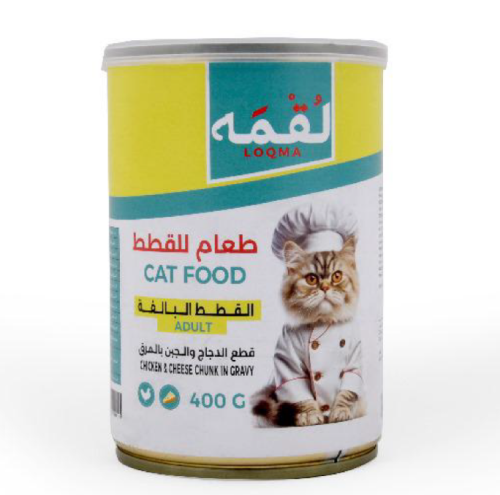 لقمه طعام رطب للقطط قطع الدجاج والجبن في المرق 400...