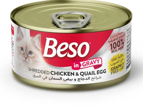 بيسو شرائح الدجاج و بيض السمان في المرق 85 جرام