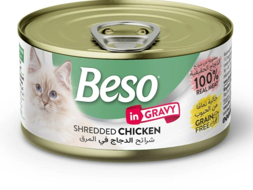 بيسو شرائح الدجاج في المرق 85 جرام