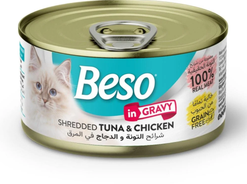 بيسو شرائح التونة و الدجاج في المرق 85 جرام