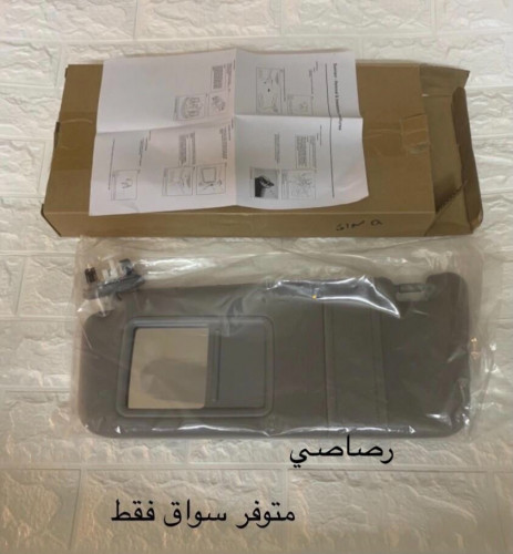 شماسات كامري -اوريون(رصاصي) -2007-2011 كهرباء فل ك...