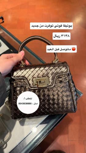 بوتيقا قوتي