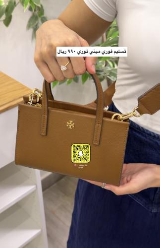 توري بورش ميني جملي