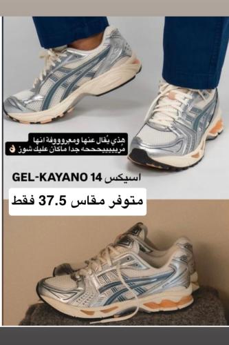 اسيكس 37.5
