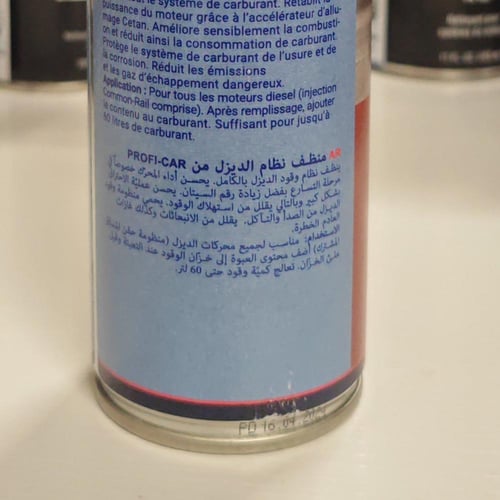 بروفي كار منظف نظام الديزل الماني PROFI-CAR Diesel...