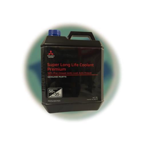 ماء رديتر ميتسوبيشي الأزرق MZ2341017EX - ياباني أص...