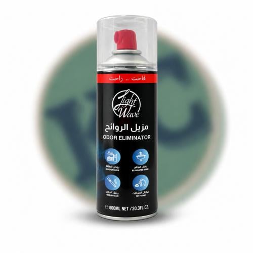 سبراي مزيل الروائح الفوري Light Wave