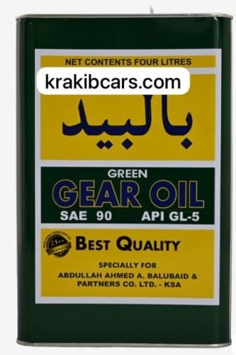 زيت القير و الدفرنس بالبيد عيار 90 جي ال 5